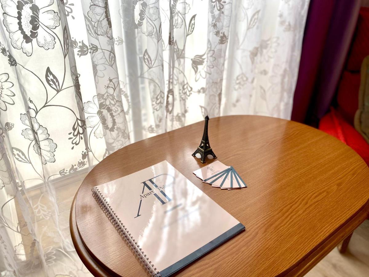 Apartpoltava Простора Однокімнатна Квартира В Новобудові, Корпусний Парк Eksteriør billede